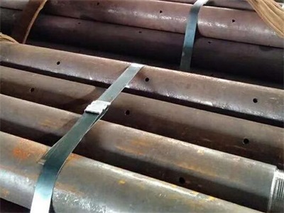 武宣管棚管